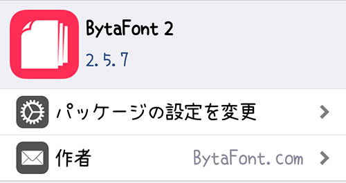 update-bytafont-2-257-support-change-ios84-84-japanese-font-04