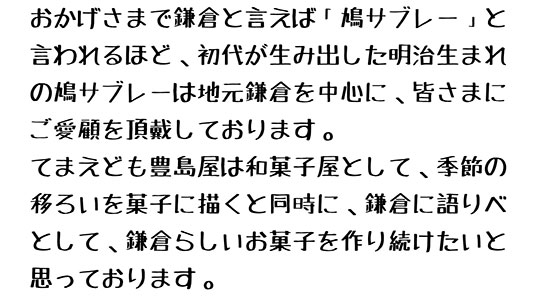 update-japanese-font-for-bytafont2-seto-hui-tanuki-cinecaption-ltg-06