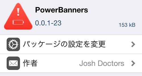 update-powerbanners-v001-23-support-ios83-ios84-04