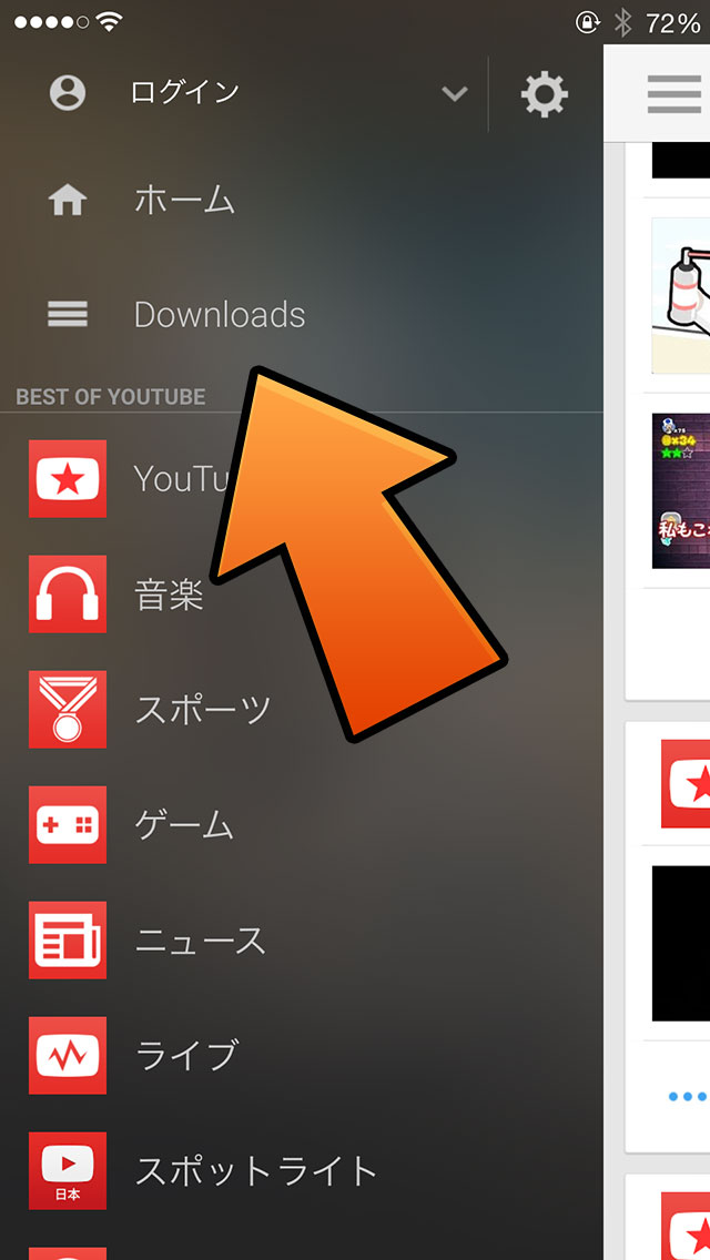 動画のダウンロード インポート機能などを追加 Youtube ベータ版 Jbapp Tools 4 Hack