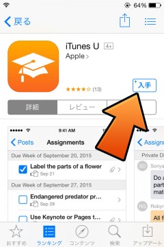 howto-create-chine-appleid-appstore-and-itunes-20150821-03
