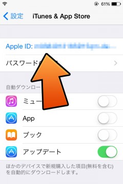 howto-create-chine-appleid-appstore-and-itunes-20150821-08