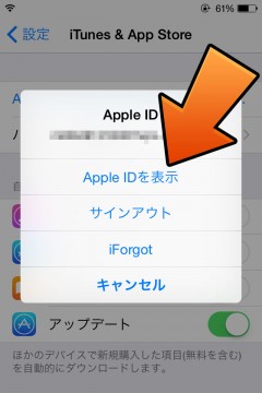howto-create-chine-appleid-appstore-and-itunes-20150821-09