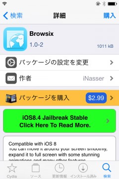 jbapp-browsix-02