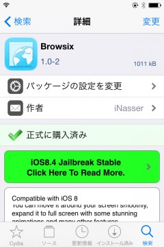 jbapp-browsix-03