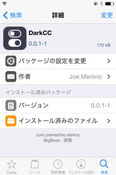 jbapp-darkcc-03