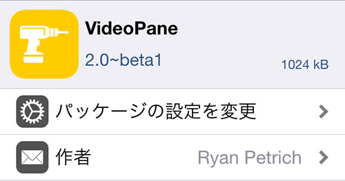 update-videopane-2-beta1-add-suport-for-many-apps-02