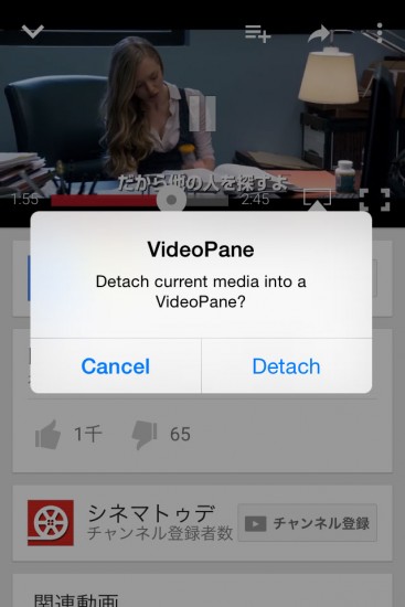 update-videopane-2-beta1-add-suport-for-many-apps-03