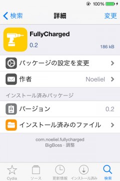 jbapp-fullycharged-03