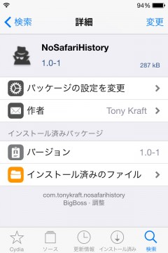 jbapp-nosafarihistory-03