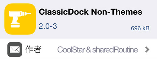 classicdock-non-themes-non-anemone-yes-winterboard-02