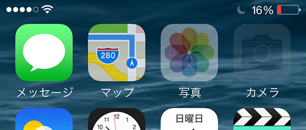 Sbiconalpha アプリアイコンに３種類の透明度を設定 変更 Jbapp