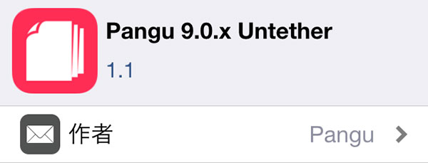 update-pangu-90x-untether-v11-in-cydia-jailbreaked-device-02
