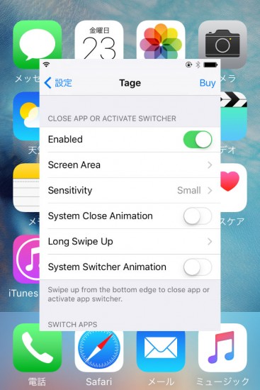 update-tage-12-beta1-basic-support-ios9-03