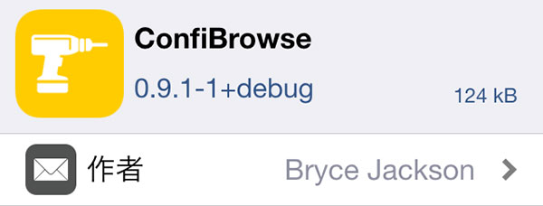 beta-confibrowse-private-browse-mode-touchid-04