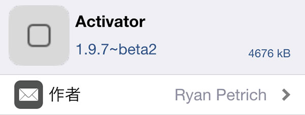 update-activator-197-beta2-add-3dtouch-customaction-02