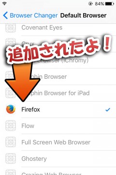 update-browserchanger-11711-support-firefox-for-ios-03