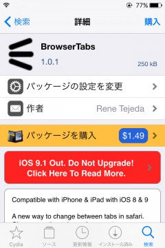 jbapp-browsertabs-02