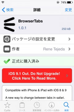 jbapp-browsertabs-03