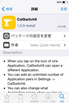 jbapp-calswitch9-01