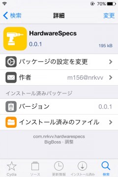 jbapp-hardwarespecs-02