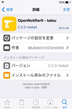 jbapp-opennotifier9-02