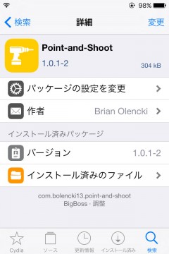 jbapp-point-and-shoot-02