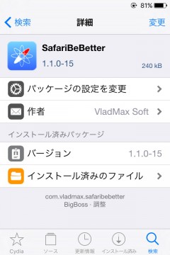 jbapp-safaribebetter-02