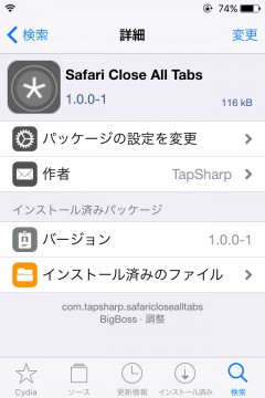 jbapp-safariclosealltabs-02