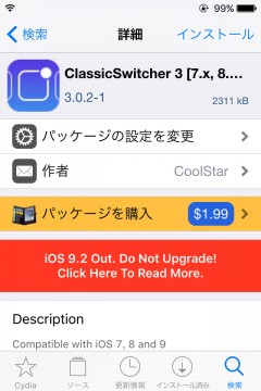 update-classicswitcher-v302-payment-start-full-version-20160129-02