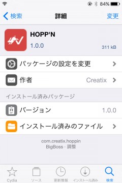 jbapp-hoppin-02