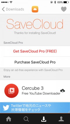 jbapp-savecloud-07