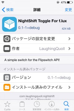 jbapp-nightshift-toggle-for-flux-02