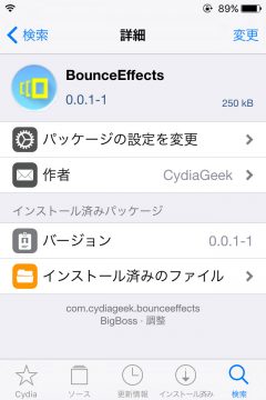 jbapp-bounceeffects-02