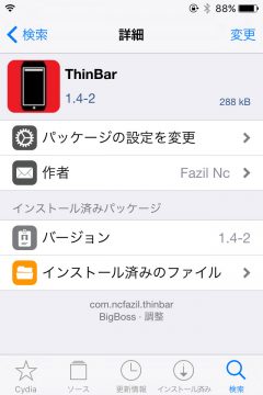 jbapp-thinbar-02