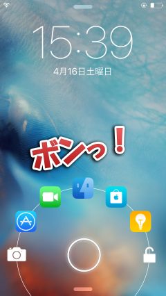 update-jellylock-unified-v1-first-stable-version-20160415-03