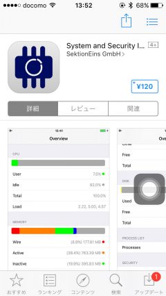 fake-system-and-security-info-appstore-icleanerpro-20150518-02