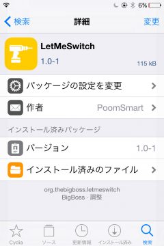 jbapp-letmeswitch-02