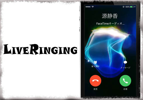 Liveringing 着信画面の背景に 動画 を使えるように 個別設定も Jbapp Tools 4 Hack