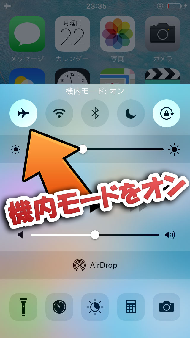 Ifunboxを利用した Ios 9 2 9 3 3 の脱獄方法 Ppアプリの再インストールに応用も Tools 4 Hack