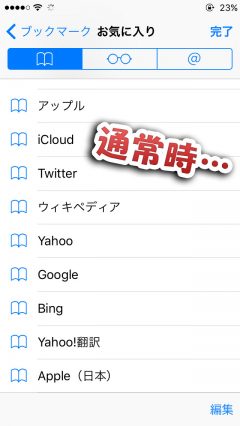 jbapp-bookmarksicons-03