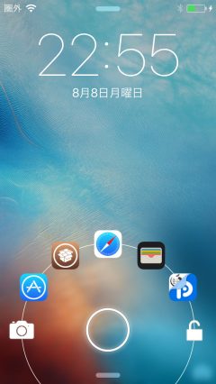 update-jellylock-unified-v11-support-ios933-03