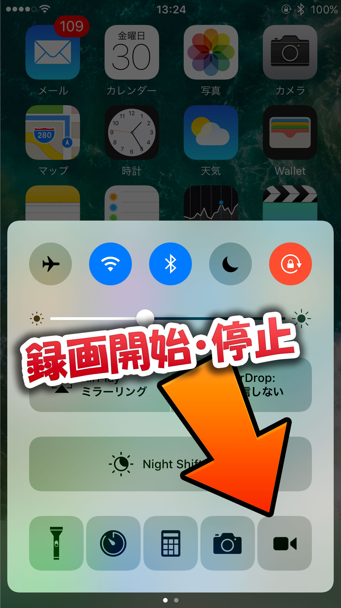 Ccrecord Ios 10対応 無料で使える 画面を録画 する脱獄アプリ Jbapp Tools 4 Hack