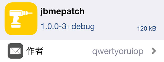 pegasus-exploit-patch-jbmepatch-luca-release-02