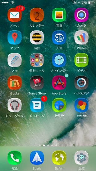 update-anemone-support-ios10-yalu102-only-03