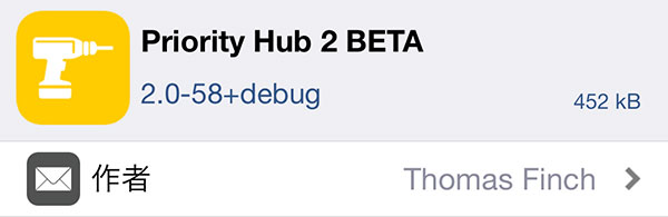 beta-start-priorityhub2-support-ios10-04