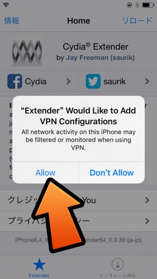 howto-yalu-reinstall-without-pc-only-ios-device-cydiaextender-07