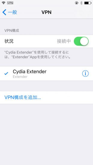howto-yalu-reinstall-without-pc-only-ios-device-cydiaextender-08