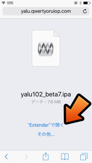 howto-yalu-reinstall-without-pc-only-ios-device-cydiaextender-09