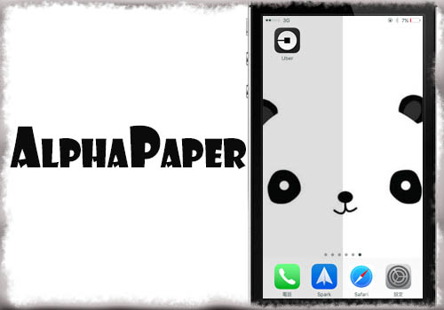 Alphapaper 壁紙が暗くなってしまう仕様を無効化 グラデーションを排除 Jbapp Tools 4 Hack